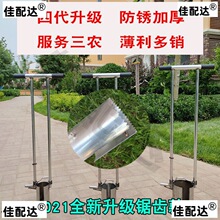 玉米移栽补苗移苗神器移苗器蔬菜取土器打洞器种植栽苗器打孔器