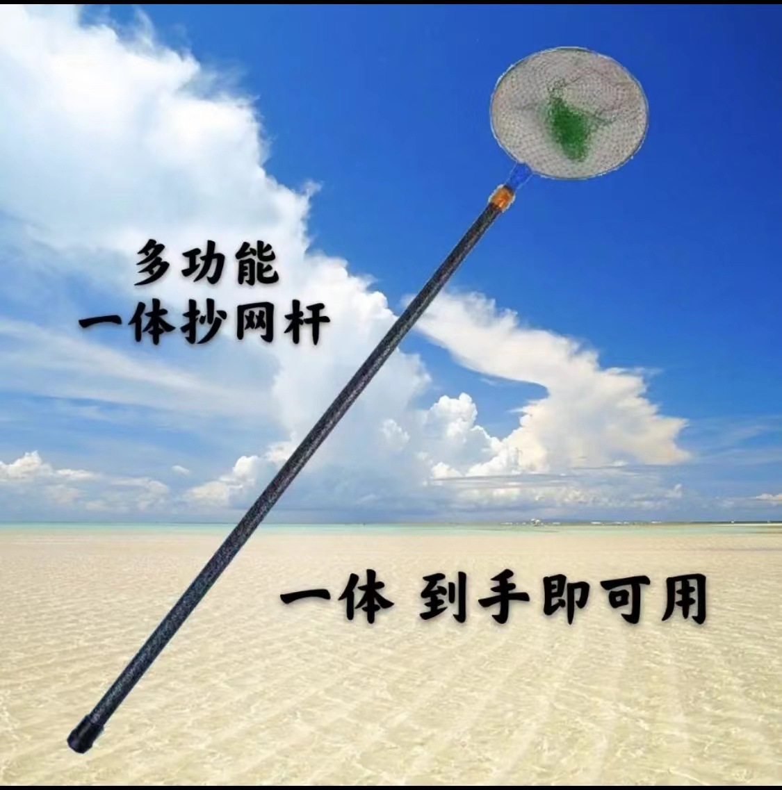 新款多功能超轻单杆一体杆户外抄网定位伸缩杆一体机渔具网兜
