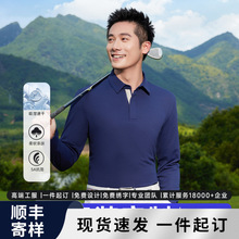 高端Polo衫男定制logo高尔夫上衣翻领订印绣工作服t恤diy企业工装
