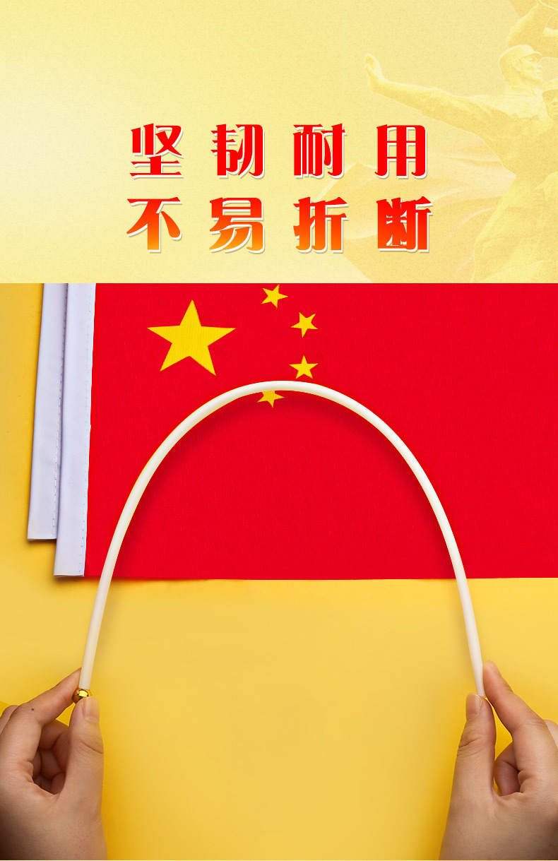 厂家直供中国国旗五星红旗手摇旗带杆国旗小红旗8号国旗红旗批发_义乌