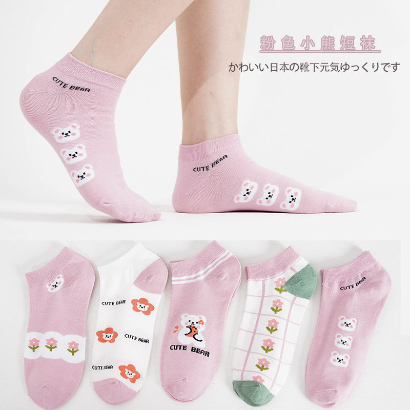 Socks Women's Socks Summer Pink Short Ins Tide Low-Cut Cute Cartoon 200 Needle Boat Socks Japanese Style Students Women