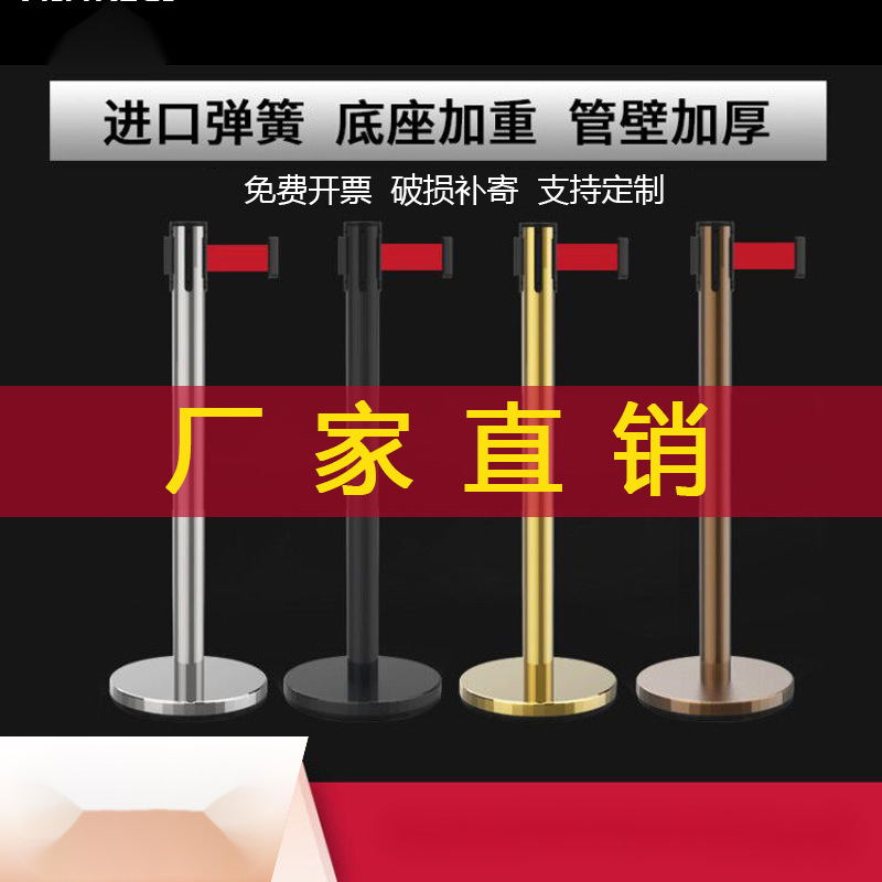 排队护栏路障隔离带伸缩带不锈钢警戒隔离线一米线栏杆警示带