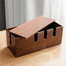 创意简约家用插板电线收纳盒木质包装盒客厅插座插排整理木盒