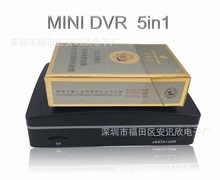 雄迈4路AHD DVR8路NVR监控硬盘录像机高清家用TF卡U盘16路xmeye远