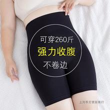 胖mm遮肚藏肉套装200斤大码女装显瘦减龄遮肉收腹塑形内搭300斤