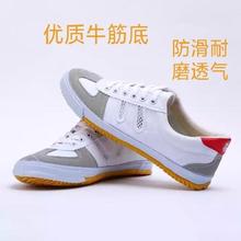 Volleyball shoes oxfords bottom fashion trend martial arts跨
