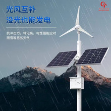 青海德令哈护林风光互补供暖系统，户外小型光伏发电设备