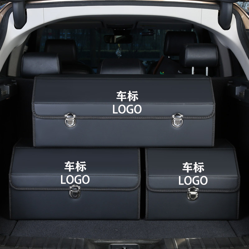 Car Trunk and Storage Box on-Board Storage Box Folding Bicycle Interior Decoration Supplies Practical and Good Storage Box