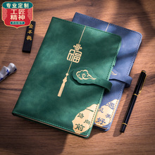 笔记本logo礼盒套装中国风记事本a5可印商务记录本皮面本子磁扣企