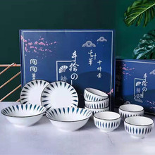 日式陶瓷碗盘碟手绘青花八件套千叶草套装家用米饭碗餐具礼品