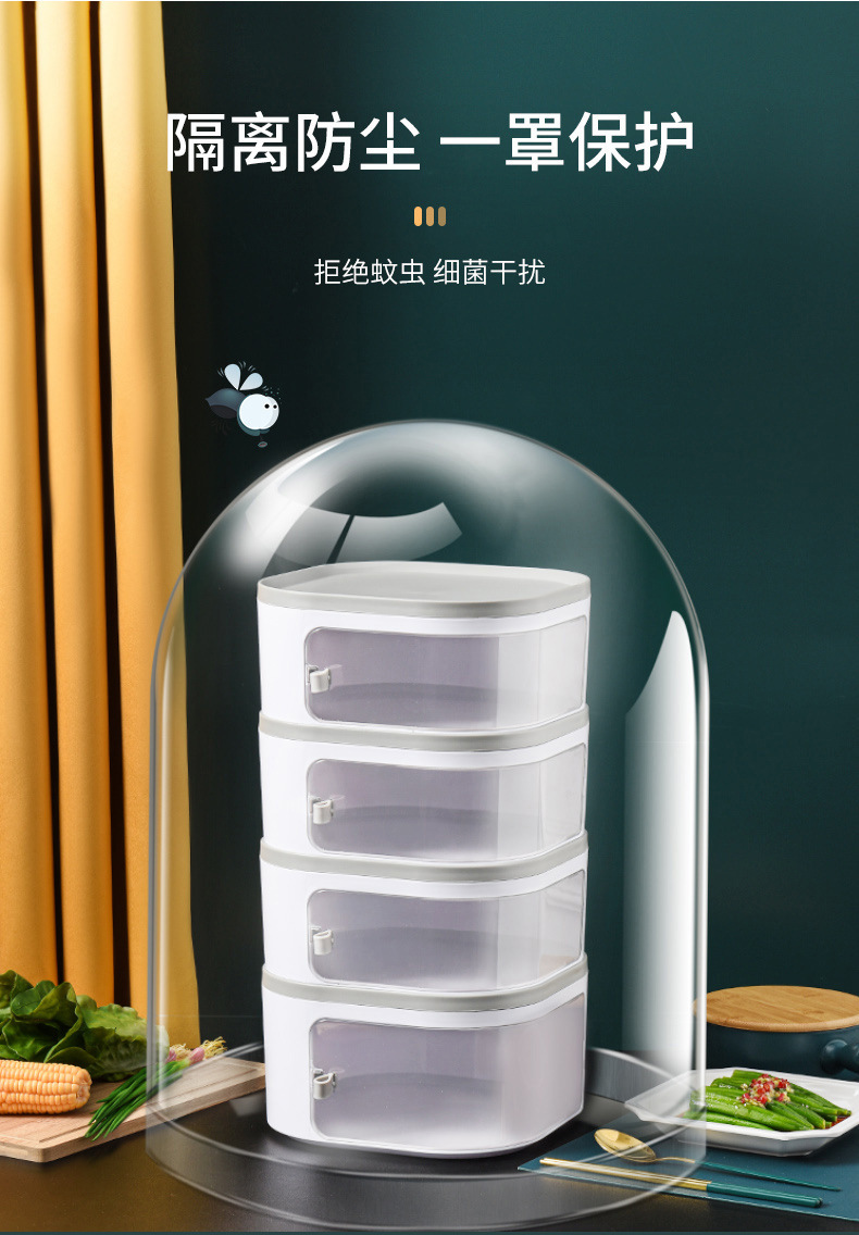 多层保温菜罩家用防尘保鲜多功能餐桌饭菜罩剩菜盖菜工具收纳罩子