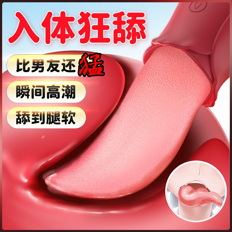 蜜丝米娅抽插震动棒高潮女用品自慰器成人情趣玩具女性性用具