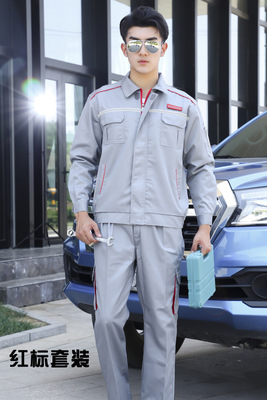 春秋长袖长城哈弗工作服套装男汽车4s店车间维修双层汽修工装哈佛