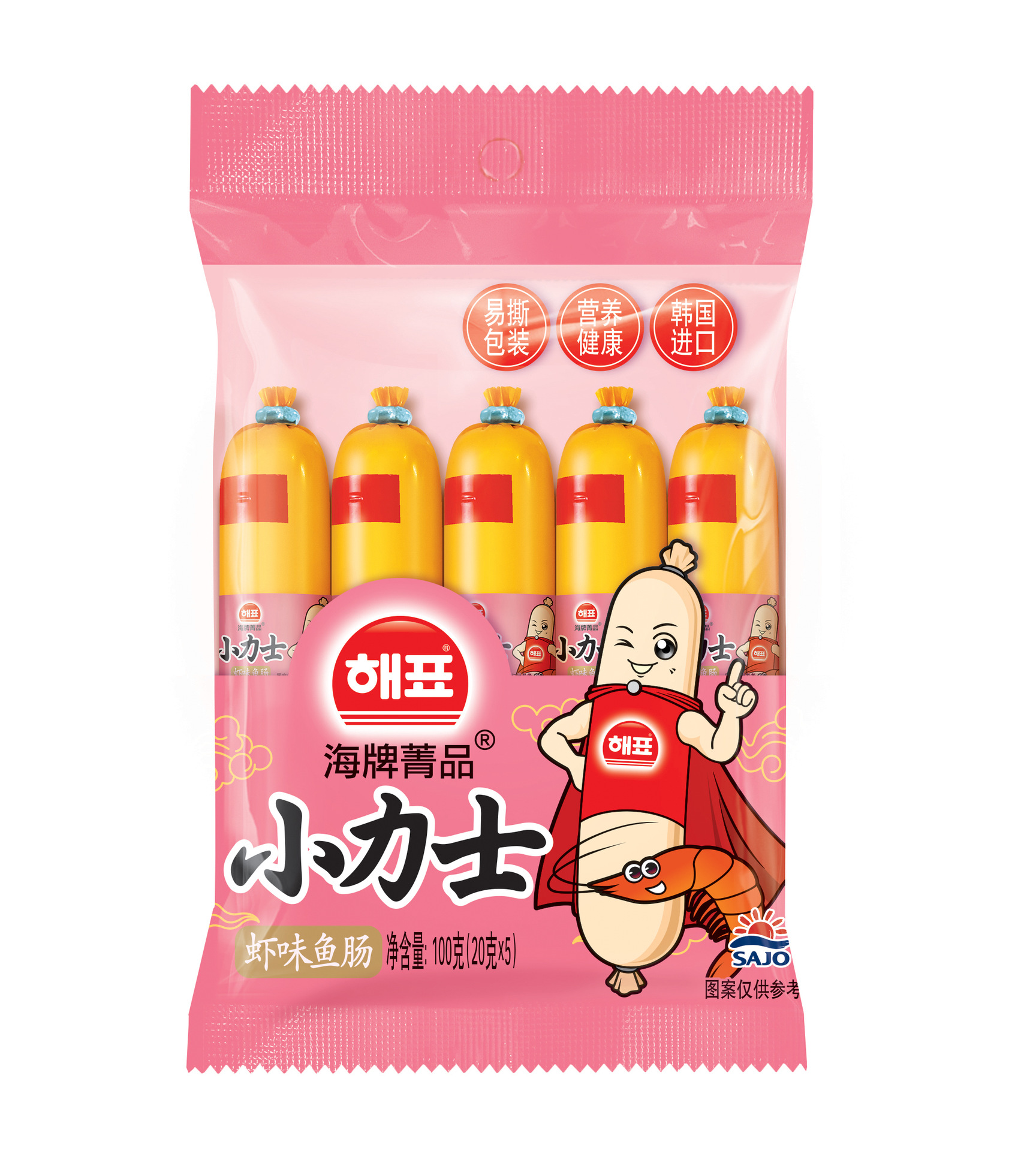 韩国海牌小力士鱼肠100g六一儿童节零食营养深海鳕鱼辅食