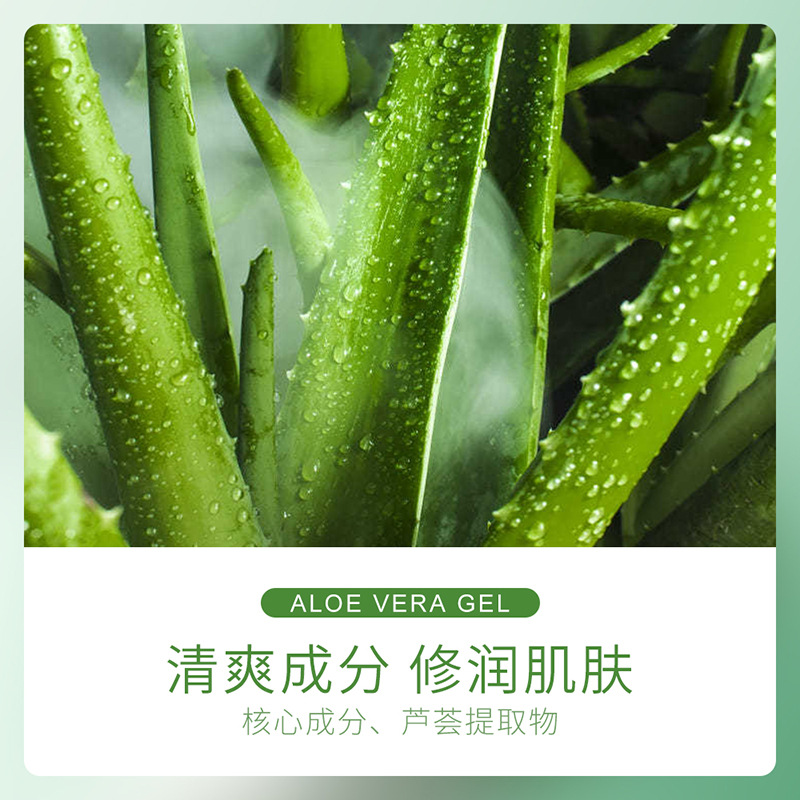 Zhiduo Hydrating and Lubricating Aloe Vera Gel Skin Care Products Hydrating Moisturizing Facial Cream Repair Moisturizing Female Male Facial Mask Wholesale