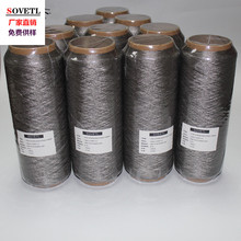 316L不锈钢金属纤维11/2缝纫线电阻导电纤维缝纫线耐摩擦缝纫线