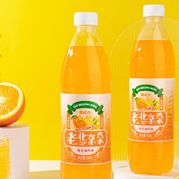 老北京橙味汽水600ml*24瓶童年儿时经典碳酸饮料整箱包邮