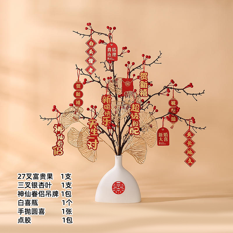 Fortune Fruit Engagement Vase Holly Chinese Hawthorn Wedding Gift Decoration Artificial Flower Living Room Furnishings Housewarming Decoration Fake Flower