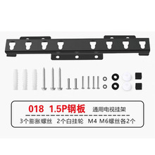 M018电视挂架 1.2/1.5厚通用型液晶显示器电视机壁挂支架子批发