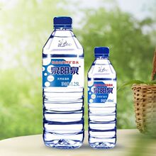 泉阳泉长白山天然矿泉水5l升*4瓶整箱大瓶弱碱性饮用水大桶装包邮