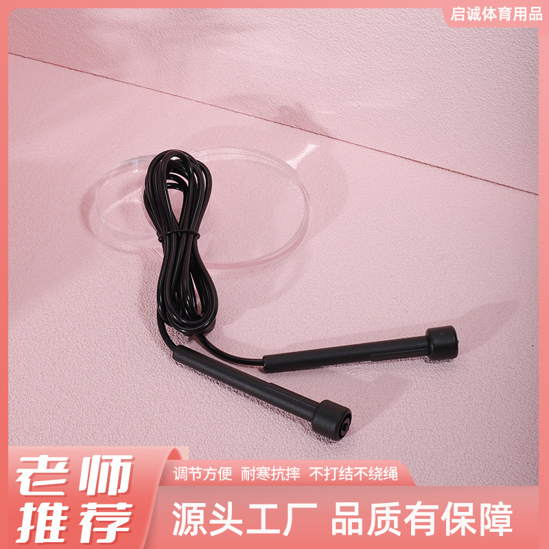New Sports Pen Handle Skipping Rope Student Senior High School Entrance Examination Competition PVC Skipping Rope Fitness Equipment Adjustable Skipping Rope