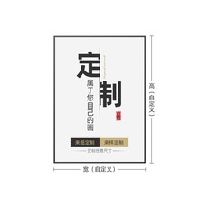 定制画芯爱普生喷绘挂画海报无框画壁画亚马逊跨优化布画装饰画