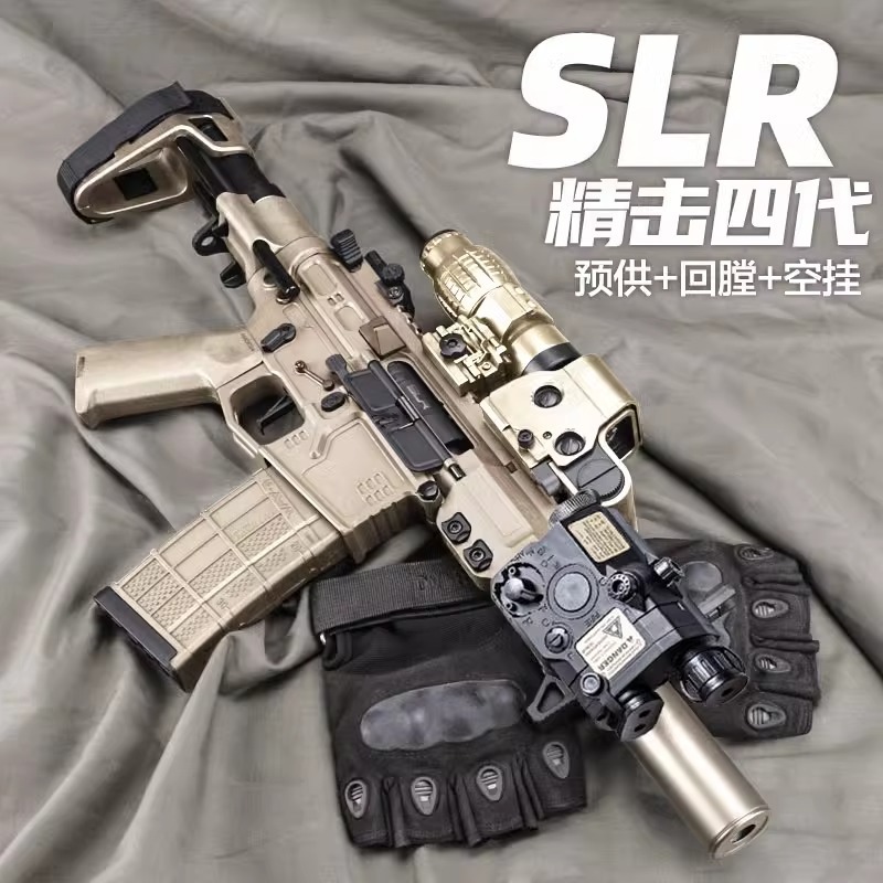 精击slr四代电动连发枪 pdx 男孩真人cs下场武器成人仿真玩具模型