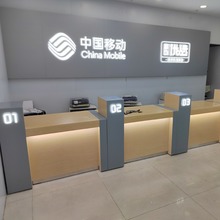 受理台 中国移动业务桌 展示桌 营业厅专用办理业务专用桌 各品牌