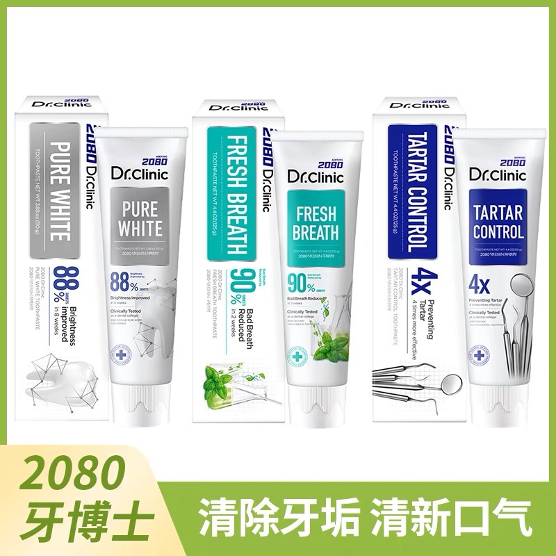 韩国爱敬2080牙博士清除牙垢牙膏 清新口气牙膏 含氟 125g-阿里巴巴