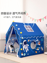 儿童帐篷室内男孩游戏屋小城堡玩具屋家用小房子宝宝分床上可睡觉