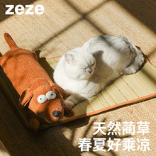 zeze凉席猫垫子蔺草睡猫窝夏季降温宠物冰垫凉垫狗狗睡垫猫咪用品