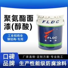醇酸聚氨酯面漆耐候高光强附着工业厂房商业油漆建筑钢构涂料