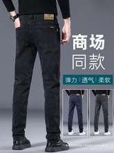 黑色牛仔裤男士2024新款直筒宽松男裤春夏季弹力休闲长裤