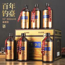 百年钓台御品53度成功酱香500ml*6瓶纯粮食白酒