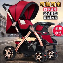婴儿车 可坐躺加宽加长睡位婴儿推车小孩车可轻便折叠儿童推车