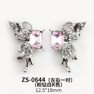 About New Nail Ornament Semi-Liquid Butterfly Wings Gold and Silver Ice Transparent Super Flash Bright Crystal Jewelry Zs0641