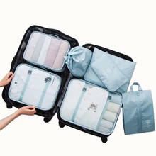 打包分隔分类旅游整理出差套装行李箱单个内裤收纳袋男士分装