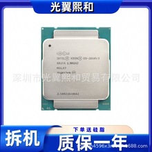 Intel Xeon E5 2650V3 2.3GHz 10C 20T LGA2011-3 CPU
