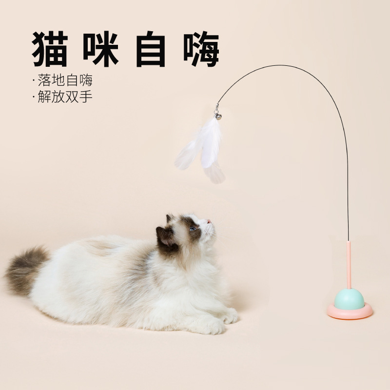 Sucker Cat Toy Removable Long Brush Holder Steel Wire Cat Teaser Feather Head New Interactive Pet Toy UFO