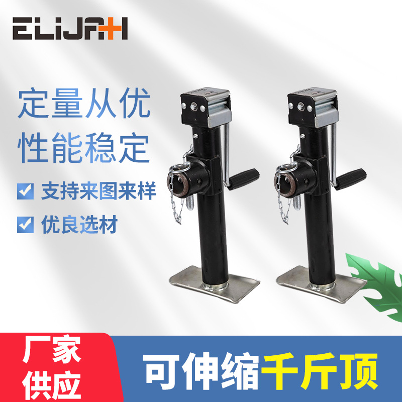 不带轮 方管10英寸千斤顶 圆形 el-205-202 美洲款车用千斤顶