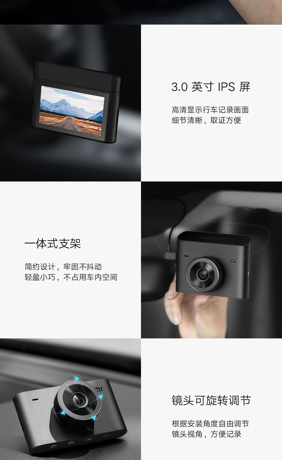 米家记录仪2 2k版汽车黑匣子能语音声控3d降噪夜视行车记录仪