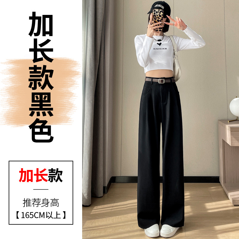2023 Winter New Fleece-Lined Thickened Suit Pants High Waist Narrow Wide Leg Pants Straight Mopping Pants Women Real Shot Spot