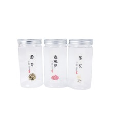 桂花玫瑰花胎菊菊花包装瓶野柠檬片金丝皇菊金银花塑料空瓶密