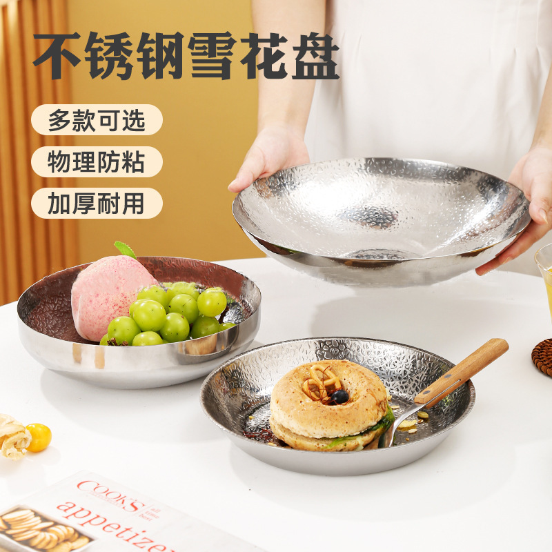 不锈钢创意金色碗果蔬沙拉碗冷菜盘水果盘冷面碗商用餐厅个性碗盘
