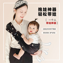 婴儿背带前抱式宝宝多功能抱娃神器小月龄春夏外出一个人带娃背巾