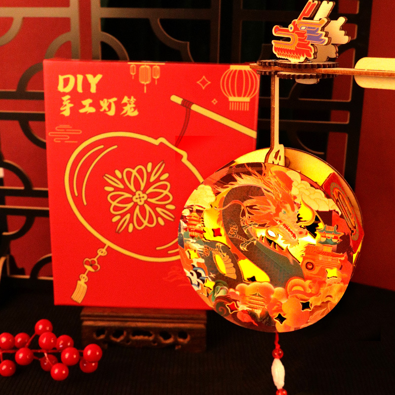 新年灯笼卡通龙年花灯儿童diy手工手提发光春节古风小灯笼玩具