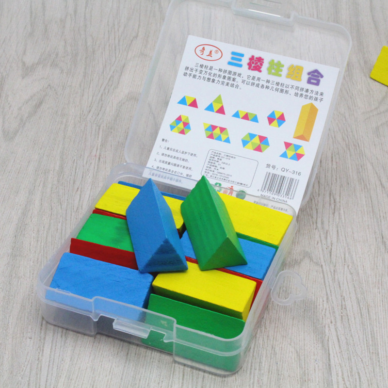 批发qy-316小学生数学盒装彩色三棱柱组合拼图教具玩具-阿里巴巴