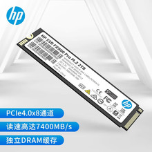 适用M.2 惠普 FX900 PRO 512G/1T/2T/4T SSD 固态硬盘 NVMe P4.0