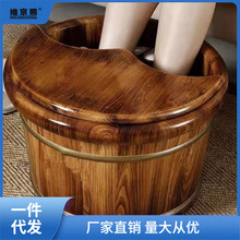 碳化泡脚木桶保温泡脚桶家用木质过小腿足浴桶洗脚盆实木泡脚木盆