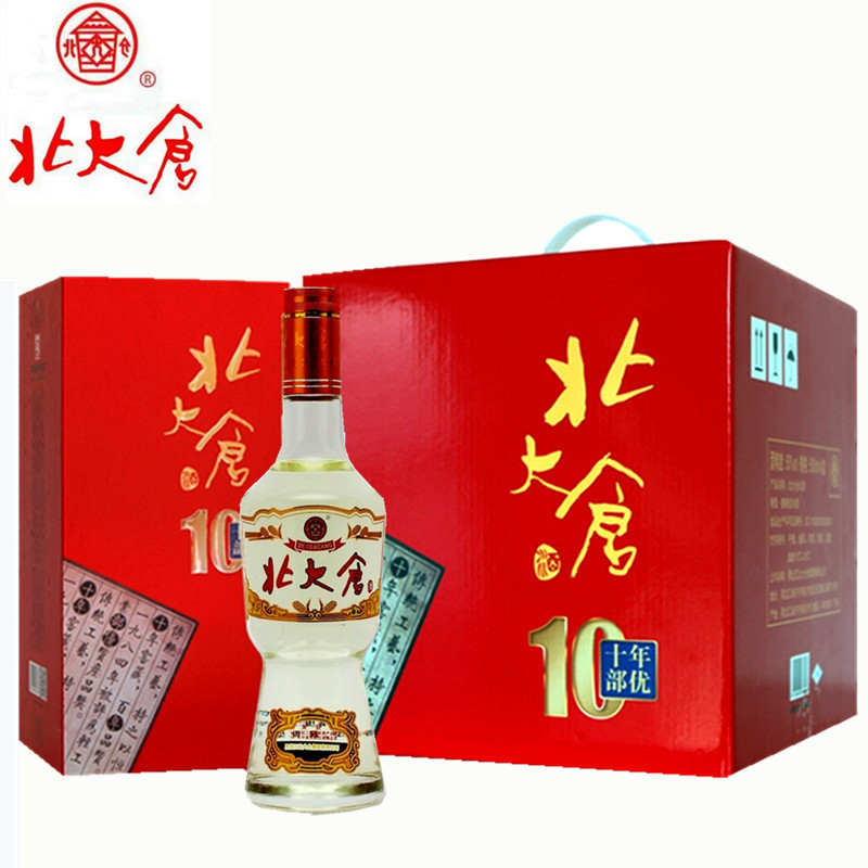 4瓶整箱价北大仓白酒十年北大仓酒部优50度酱香北大仓50度北大仓